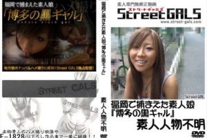 F-1828 シ○ウトTV 激カワ素人娘 素人AV体験撮影 無修正版 まお編