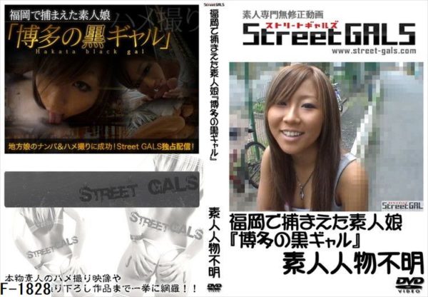 F-1828 シ○ウトTV 激カワ素人娘 素人AV体験撮影 無修正版 まお編