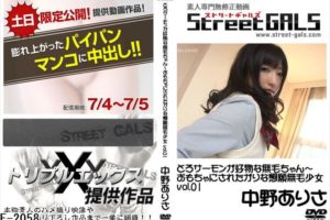 F-2058 とろサーモンが好物な無毛ちゃん～おもちゃにされたがりな