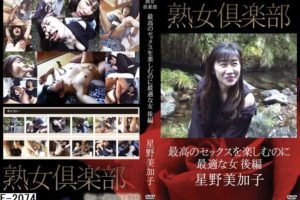 F-2074 最高のセックスを楽しむのに最適な女　後編