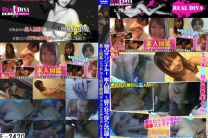 F-2420 素人図鑑 エッチが大好き関西ギャル「えみちゃん」23歳..