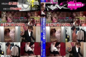 F-2580 超美形の彼女を投稿！！01 ～起床からお出掛けまで～