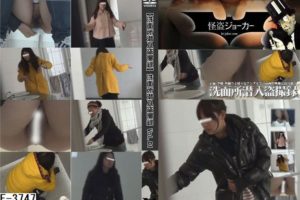 F-3747 【 潜入全国女子洗面所盗撮 】潜入!!全国女子洗面所盗撮