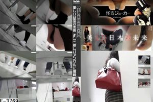 F-3769 【美しい日本の未来】美しい日本の未来 No.31 新しいアン