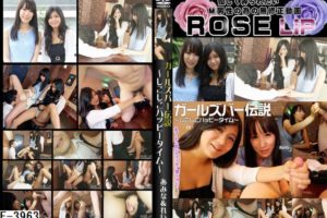 F-3963 ガールズバー伝説 ～しこしこハッピータイム～