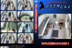 F-6176 モデル事務所の日サロ盗撮 8　