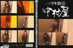 F-6515 品川からお届け致します!GALS厠覗き! Vol.01　