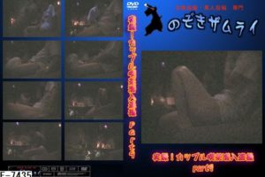 F-7435 実録!カップル喫茶潜入盗撮 part9　