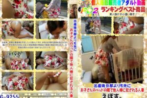 G-9255出産後旦那よりも先にお子さんのベッドの隣で他