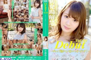 G-9350Debut Vol.50 ギャップ萌がハンパないハッピービ