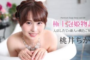 【無修正】CL-00055《カリビアンコム》60分