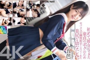 【モザイク撃破S】CY-00052《五芭》61分