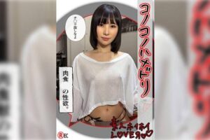 【モザイク撃破S】CY-00160《NAKO(20)》88min