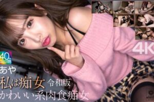 【モザイク撃破S】CY-00527《小那海あや 》73分