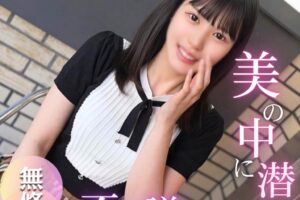 【無修正】CL-00806《FC2》83分