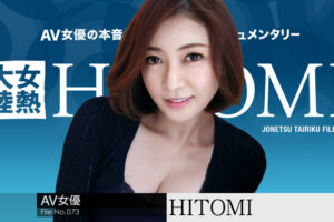 【無修正】CL-00860《カリビアンコム》70分