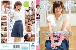 【モザイク撃破S】CY-01268《はるかちゃん》150分