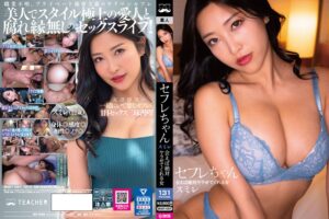 【モザイク撃破S】CY-02158《水川スミレ》131分